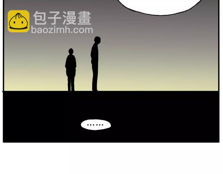 爱上洋中医 - 第27话 神秘医生(1/3) - 3