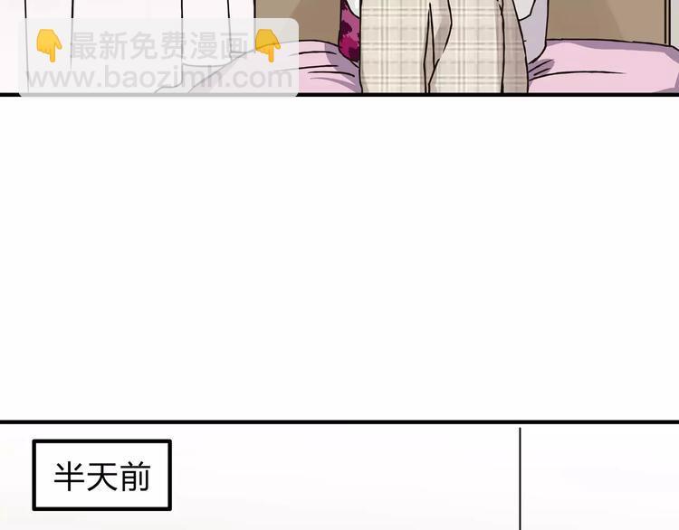 第27话 神秘医生(1/3)-第28话