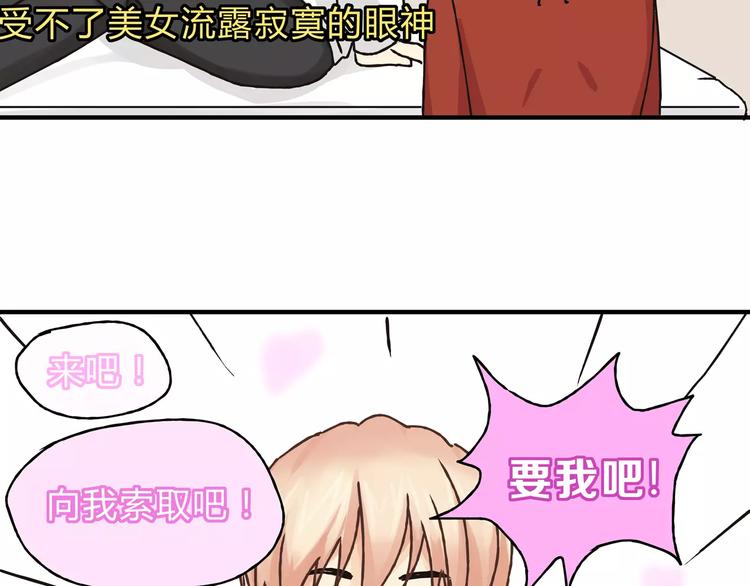 第27话 神秘医生(1/3)-第28话