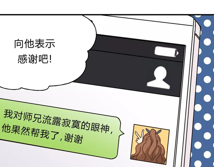 第27话 神秘医生(1/3)-第28话