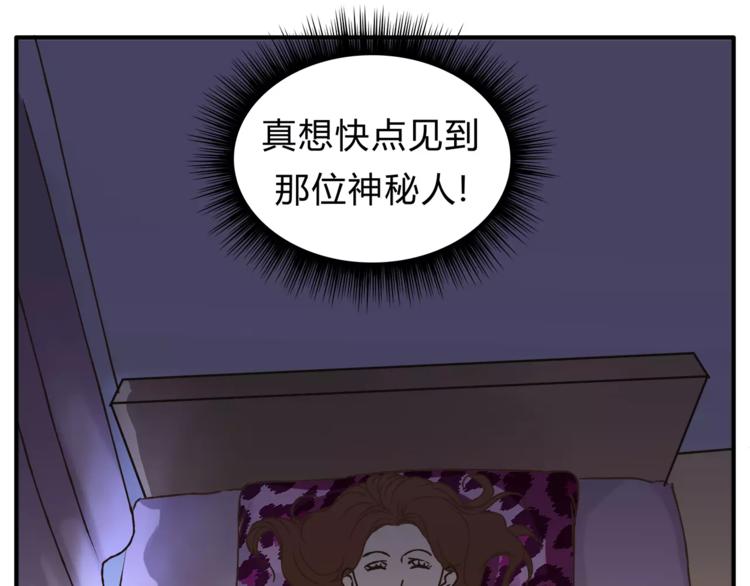 第27话 神秘医生(1/3)-第28话