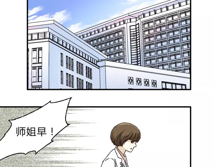 第27话 神秘医生(1/3)-第28话