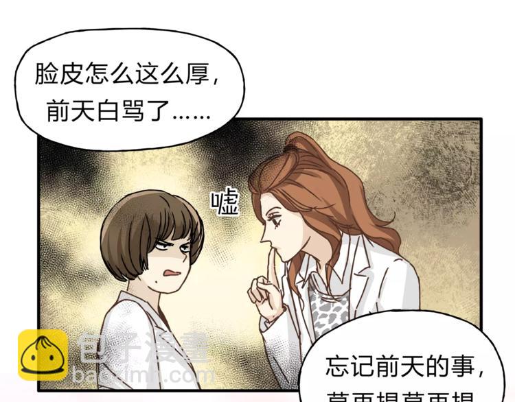 第27话 神秘医生(1/3)-第28话