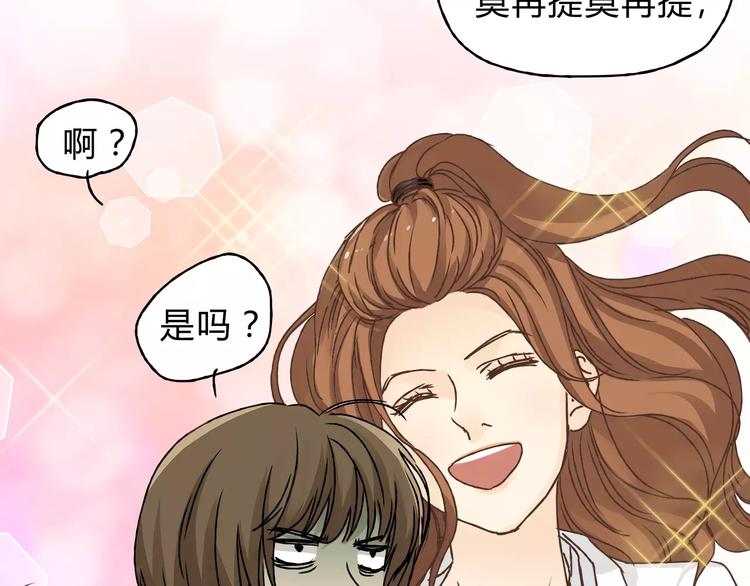 第27话 神秘医生(1/3)-第28话