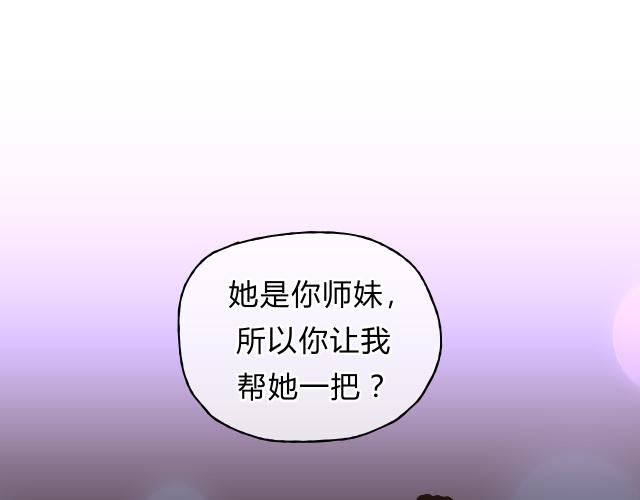 第27话 神秘医生(1/3)-第28话