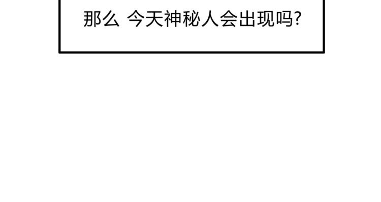 第27话 神秘医生(1/3)-第28话
