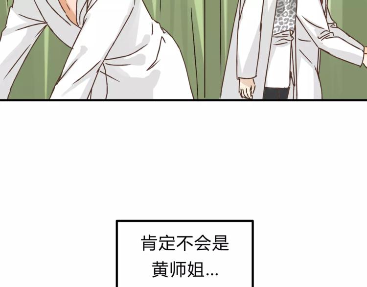 第27话 神秘医生(1/3)-第28话