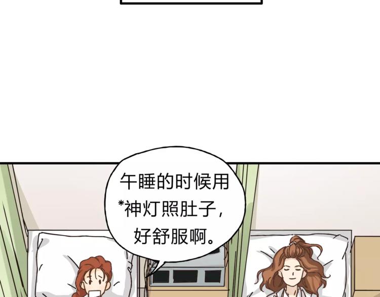 第27话 神秘医生(1/3)-第28话