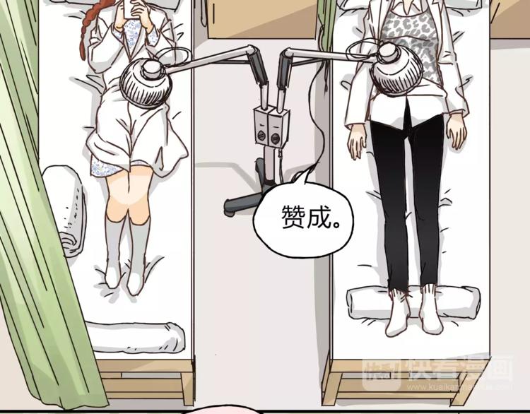 第27话 神秘医生(1/3)-第28话