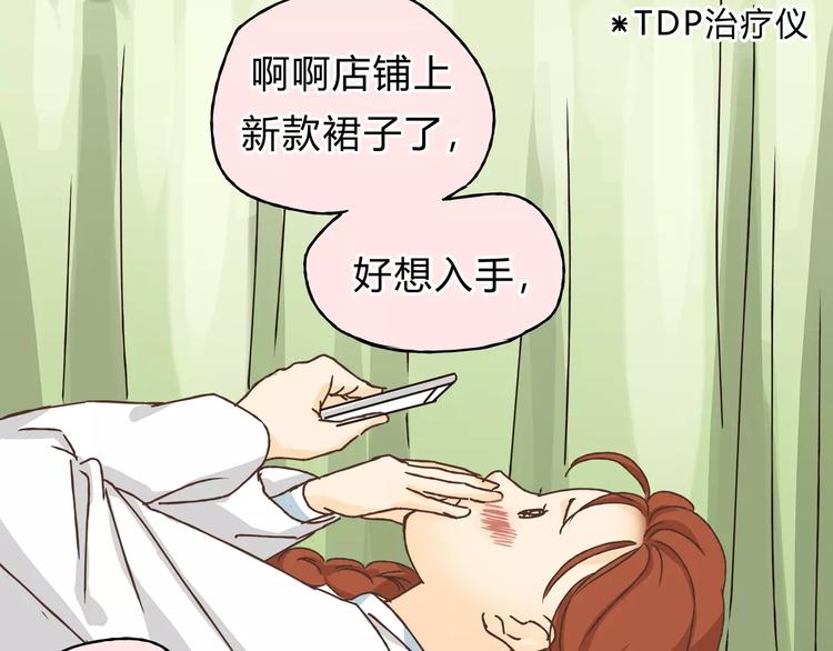 第27话 神秘医生(1/3)-第28话