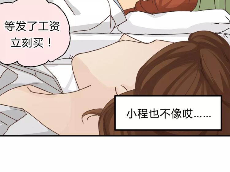 第27话 神秘医生(1/3)-第28话