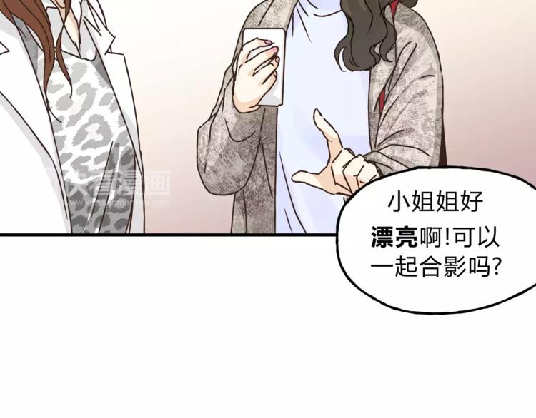 第27话 神秘医生(1/3)-第28话