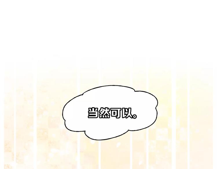 第27话 神秘医生(1/3)-第28话