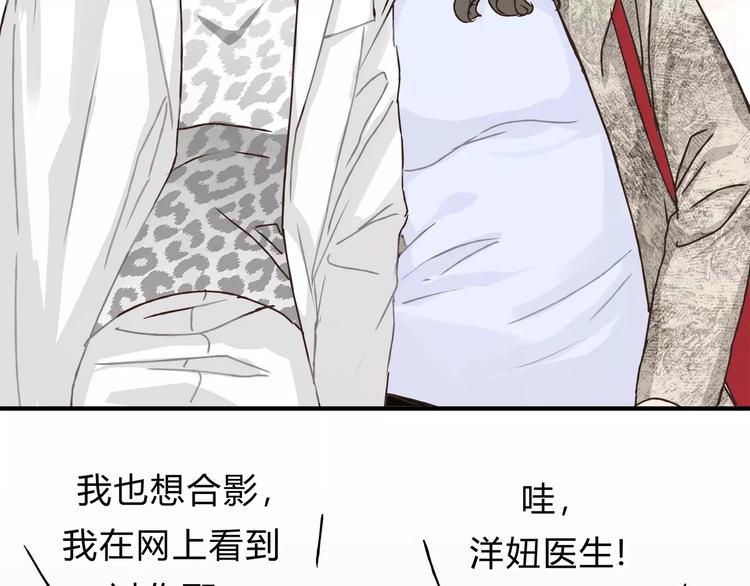 第27话 神秘医生(1/3)-第28话