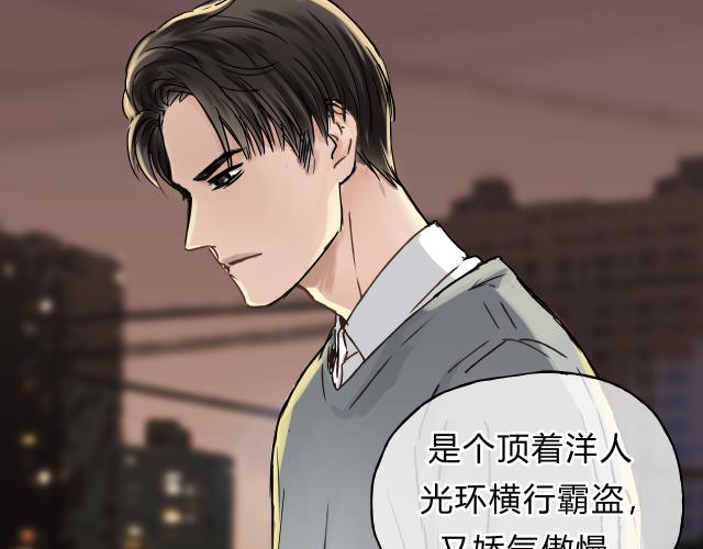 第27话 神秘医生(1/3)-第28话