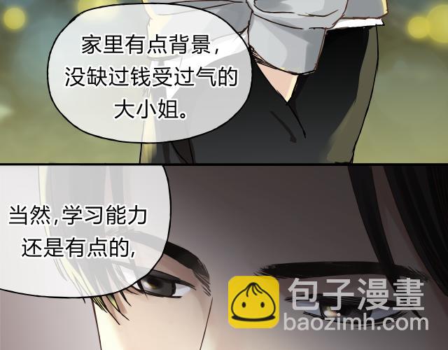 第27话 神秘医生(1/3)-第28话