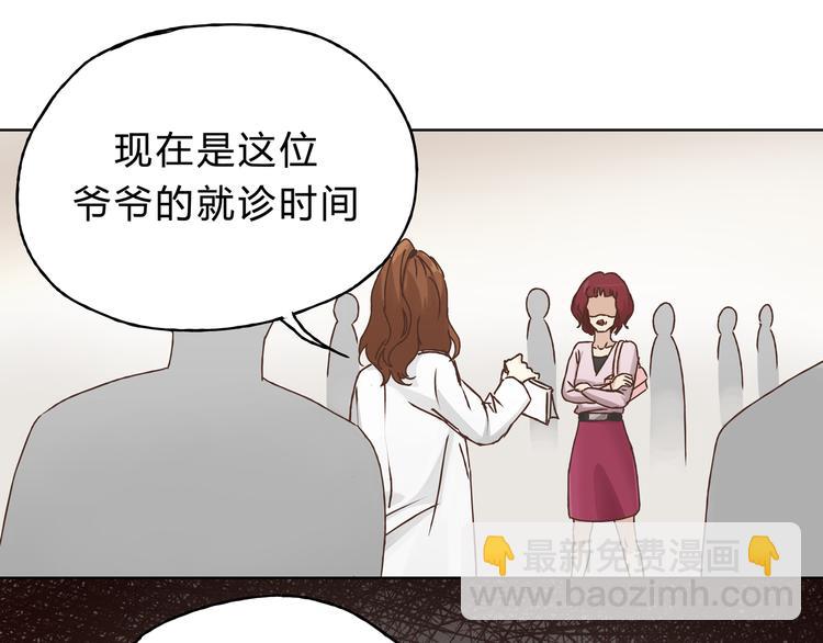 第4话 师兄回来了？-第4话