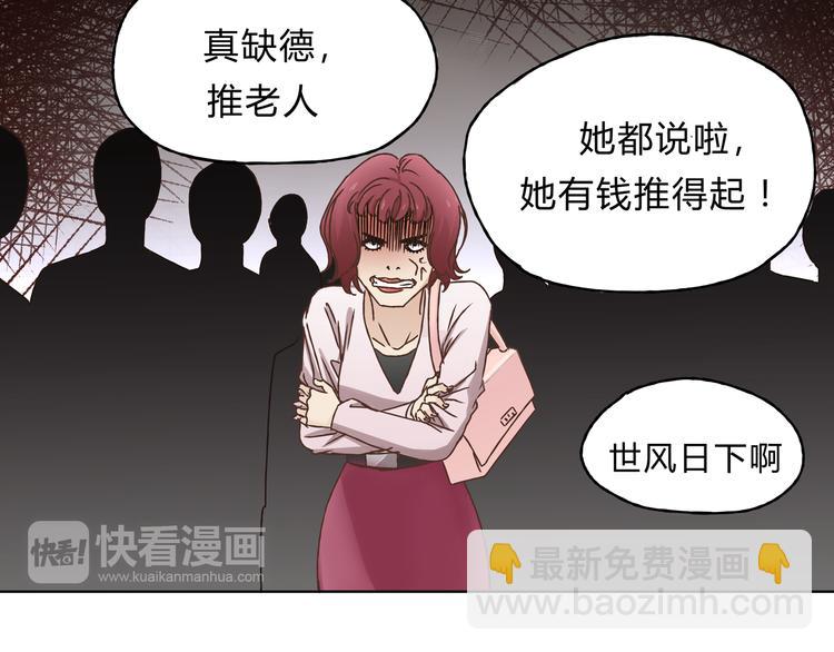 第4话 师兄回来了？-第4话