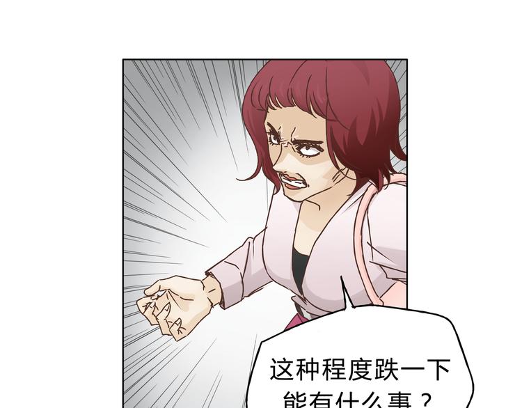 第4话 师兄回来了？-第4话