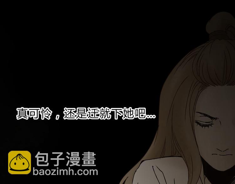 第4话 师兄回来了？-第4话