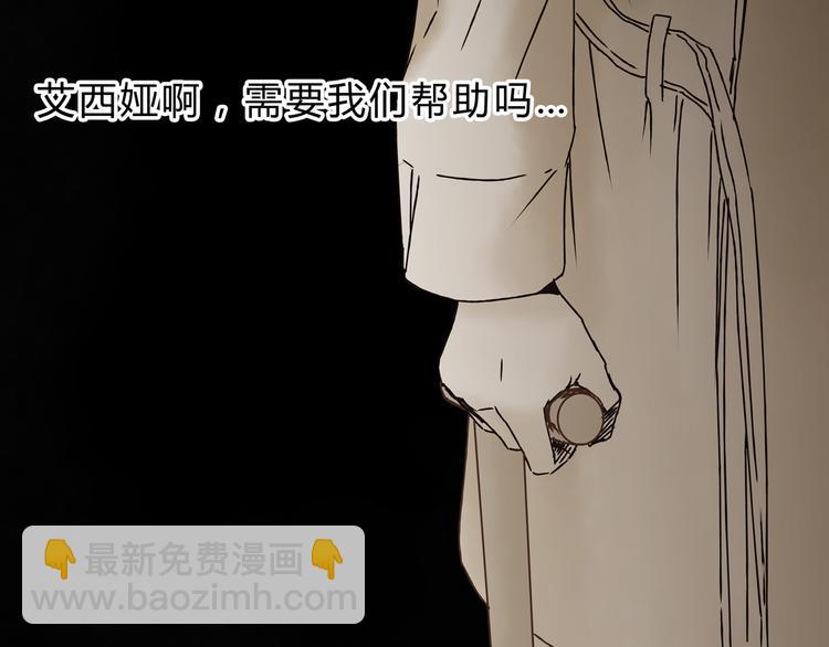 第4话 师兄回来了？-第4话