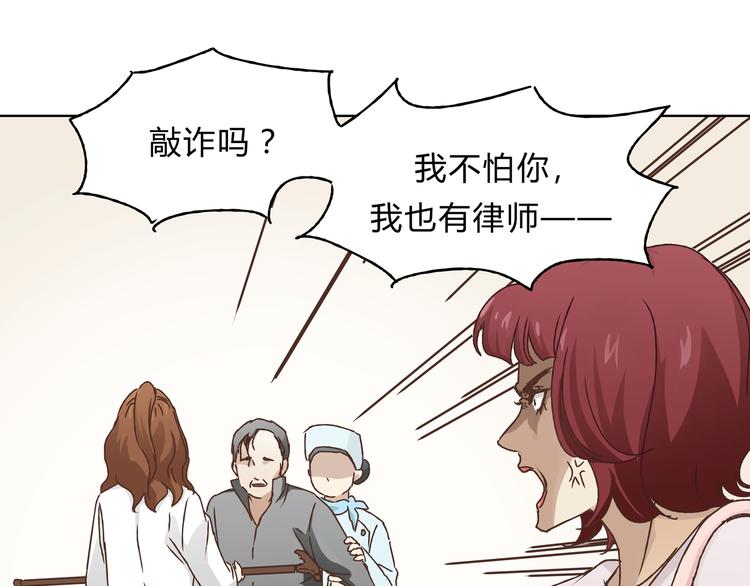 第4话 师兄回来了？-第4话