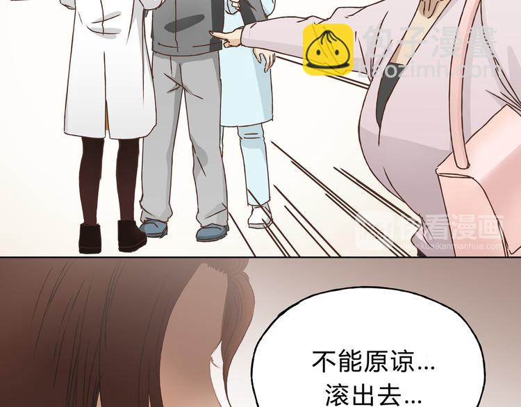 第4话 师兄回来了？-第4话