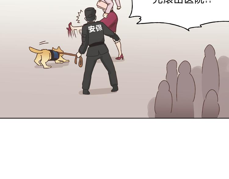 第4话 师兄回来了？-第4话