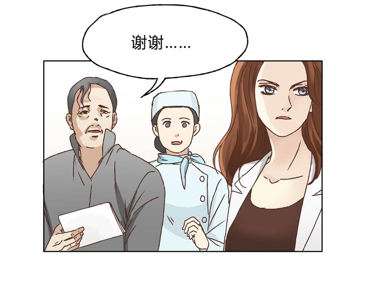 第4话 师兄回来了？-第4话