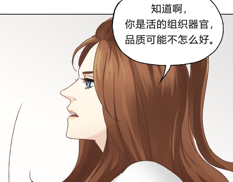 第4话 师兄回来了？-第4话