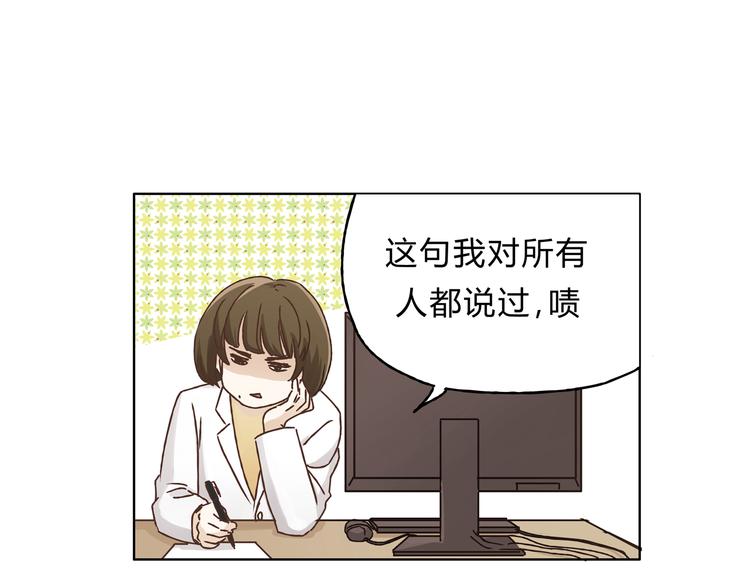 第4话 师兄回来了？-第4话