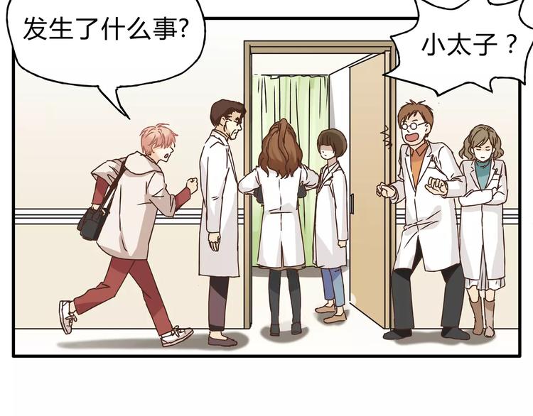 第30话 刁蛮富婆(1/2)-第32话