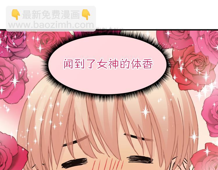 第30话 刁蛮富婆(1/2)-第32话