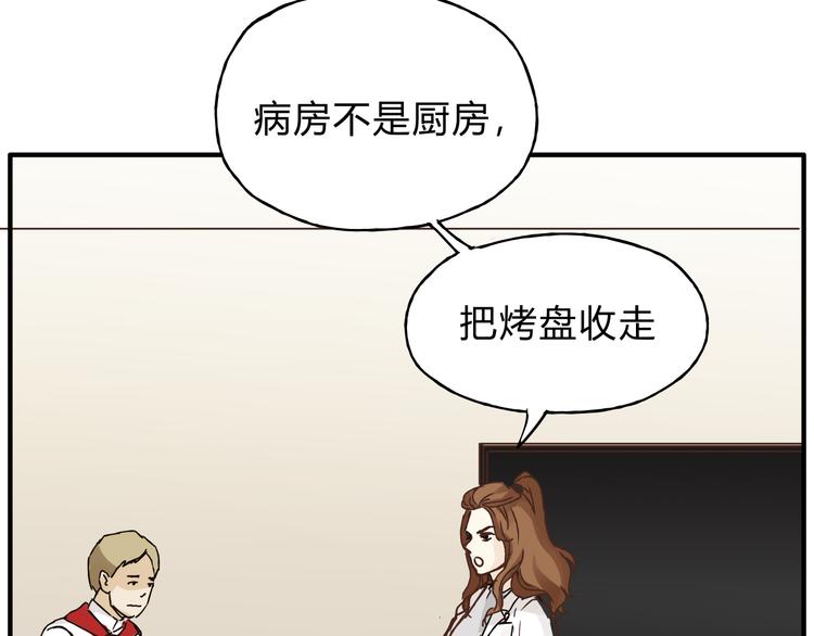 第30话 刁蛮富婆(1/2)-第32话