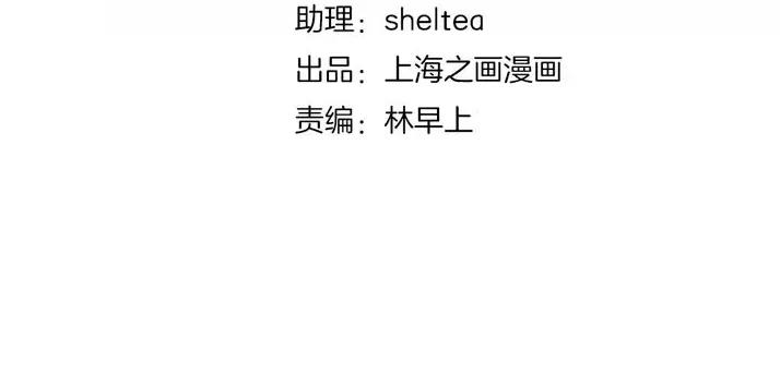 第30话 刁蛮富婆(1/2)-第32话