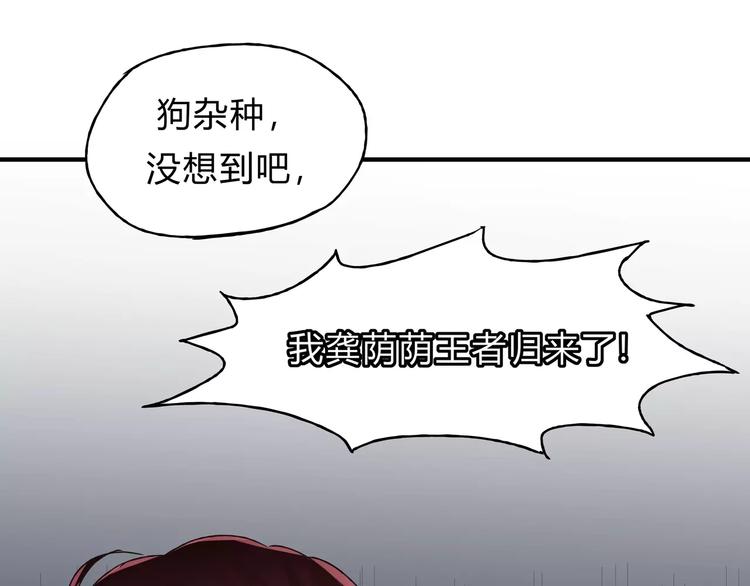 第30话 刁蛮富婆(1/2)-第32话