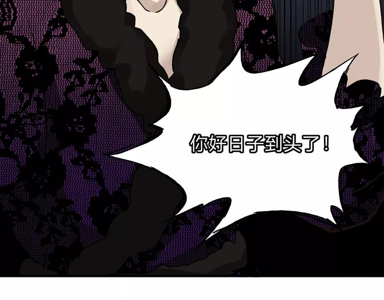 第30话 刁蛮富婆(1/2)-第32话