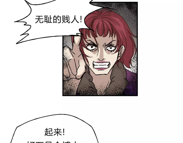 第30话 刁蛮富婆(1/2)-第32话