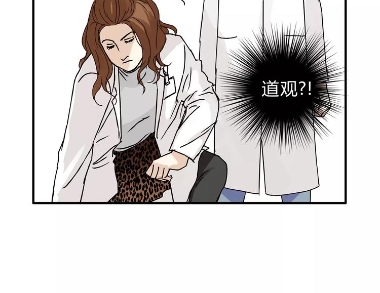 第30话 刁蛮富婆(1/2)-第32话