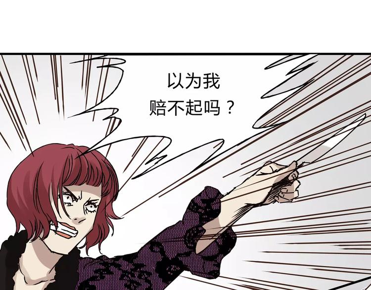 第30话 刁蛮富婆(1/2)-第32话