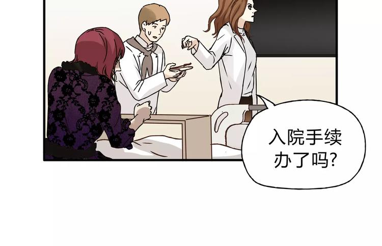 第30话 刁蛮富婆(1/2)-第32话