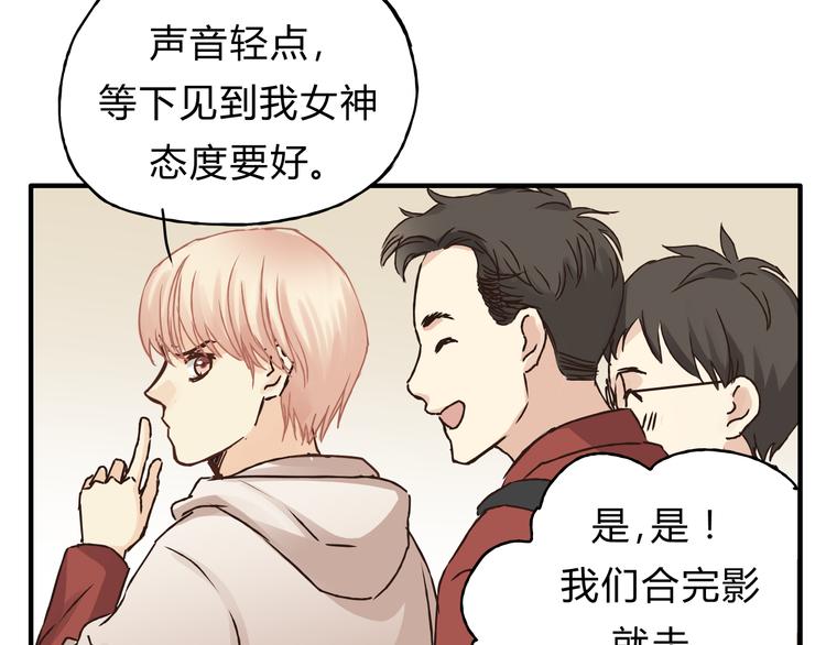 第30话 刁蛮富婆(1/2)-第32话