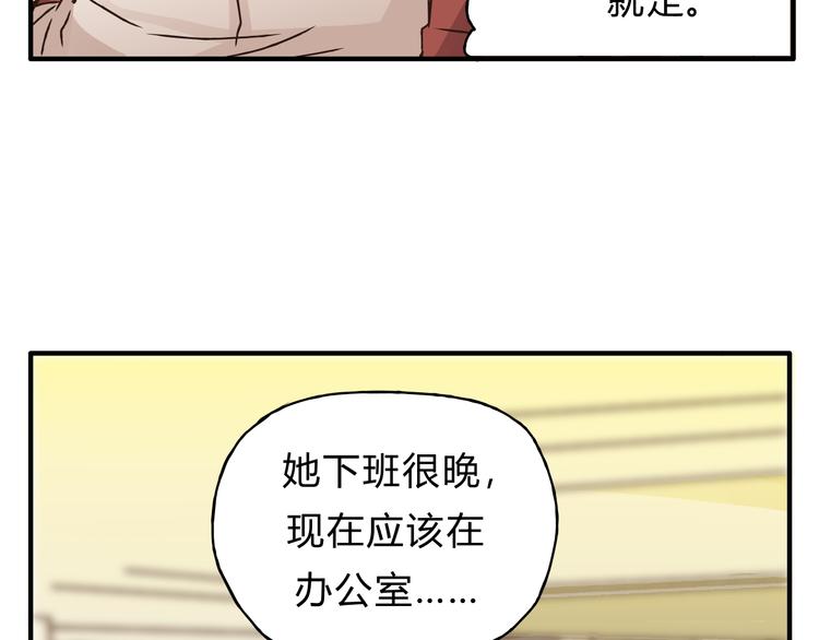 第30话 刁蛮富婆(1/2)-第32话