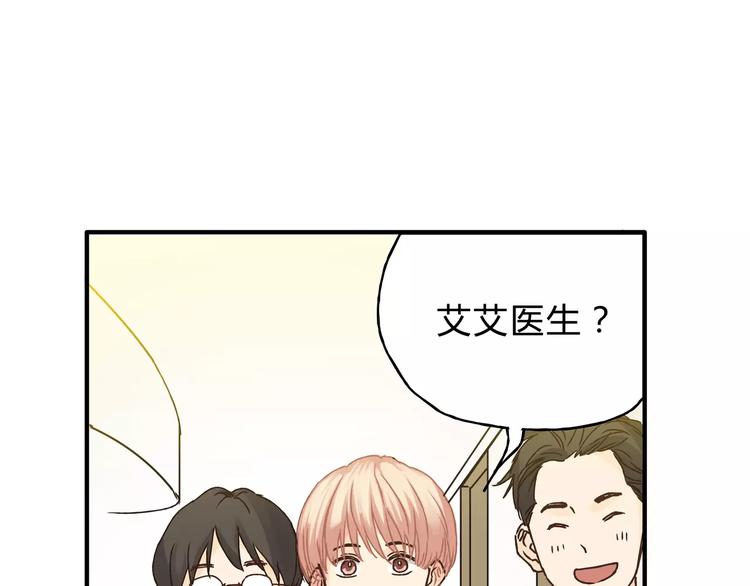 第30话 刁蛮富婆(1/2)-第32话