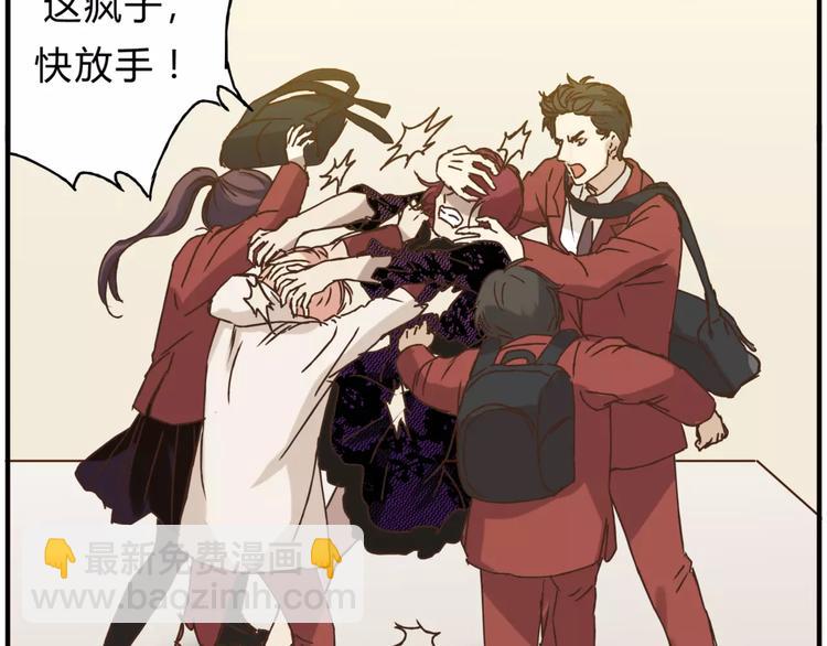 第32话 蓄意偷拍(1/3)-第34话