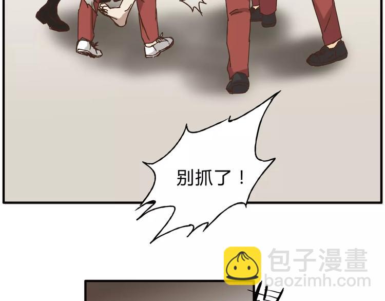 第32话 蓄意偷拍(1/3)-第34话