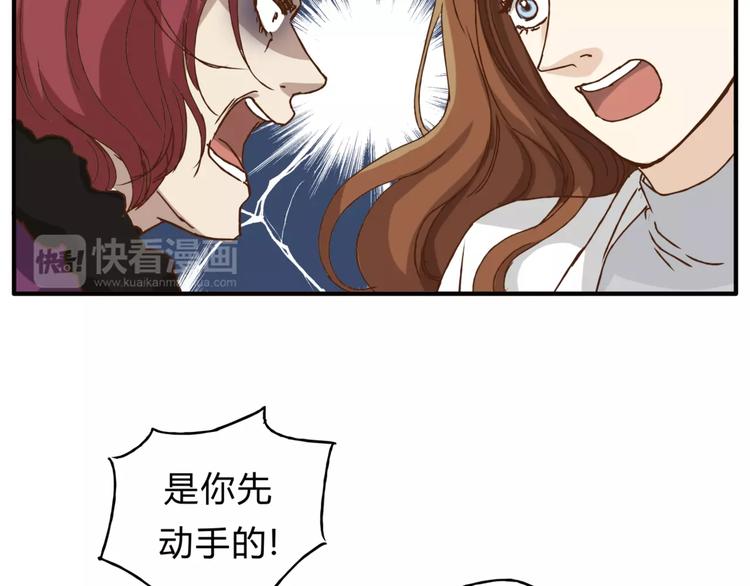 第32话 蓄意偷拍(1/3)-第34话