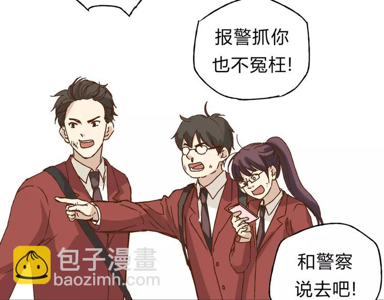 第32话 蓄意偷拍(1/3)-第34话