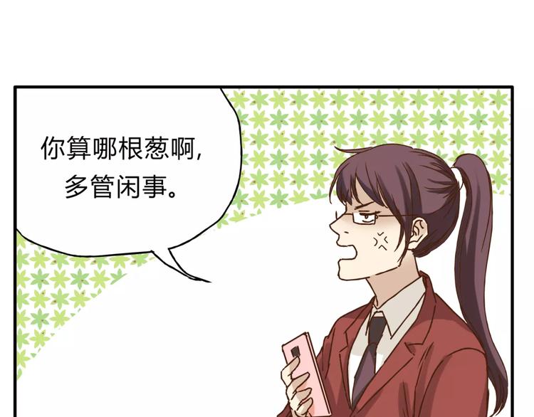 第32话 蓄意偷拍(1/3)-第34话