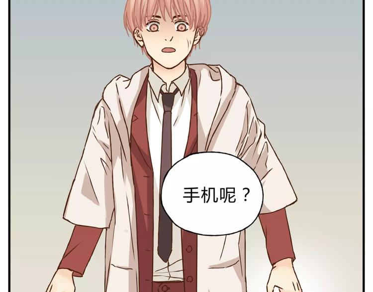 第32话 蓄意偷拍(1/3)-第34话